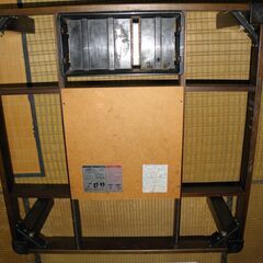 ｟ただ今、商談中｠　コタツ　冬場の必需品の画像