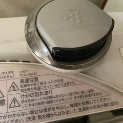 AQUA 8キロ　洗濯乾燥機　大容量　毛布などご自宅で洗えます✨の画像