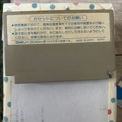 ゲイモスの画像