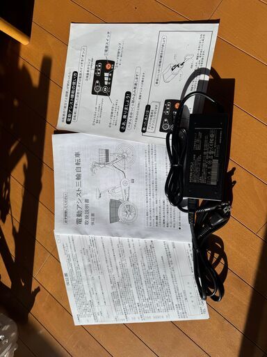 電動アシスト三輪自転車　新型e-partonミムゴEPN20SB  屋内保管　使用回数5回