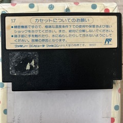 テトリスの画像