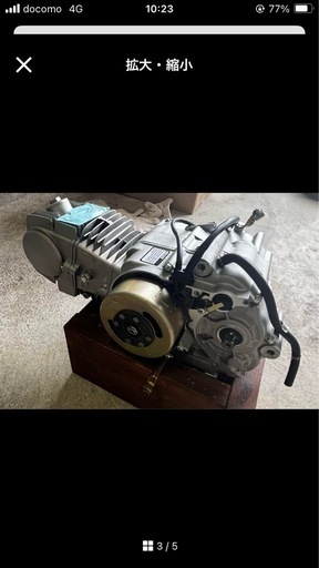 モダンワークス製GPX125cc エンジン