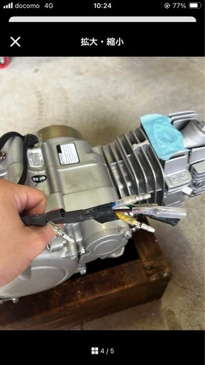 モダンワークス製GPX125cc エンジン