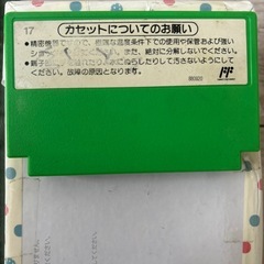 ヨッシーのたまごの画像