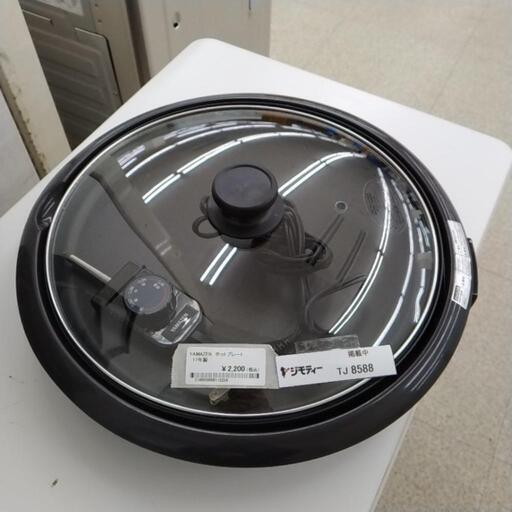 YAMAZEN ホットプレート 17年製 TJ8588