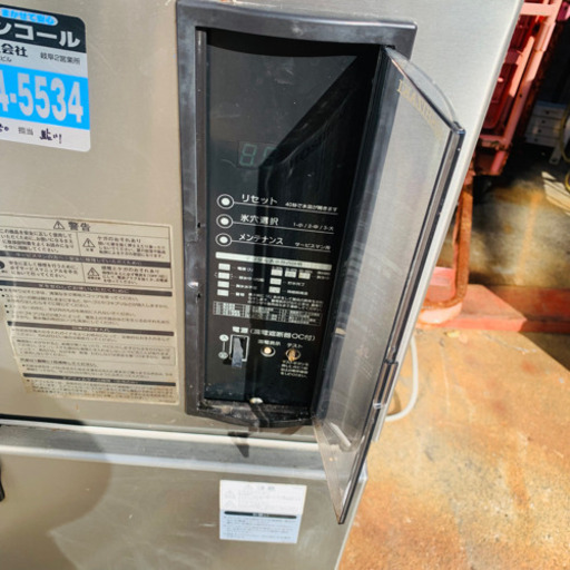HOSHIZAKI キューブアイスメーカー　製氷機　IM-115DWM