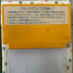 麻雀・目指せパチプロ  パチ夫くんの画像