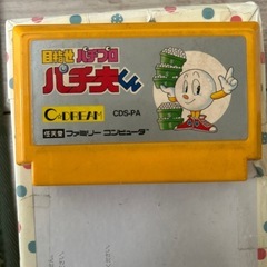 麻雀・目指せパチプロ  パチ夫くんの画像