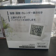 Formia 電波目覚まし時計【モノ市場東浦店】41の画像
