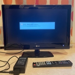 【無償】2011 LG製　22インチ液晶TV