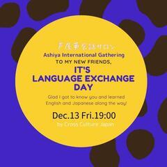 芦屋英会話サロン　International Gathering in Ashiya - 芦屋市