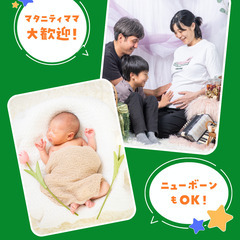 🌟11/30(土)🌟ベビー&キッズ向け無料撮影会 − 奈良県