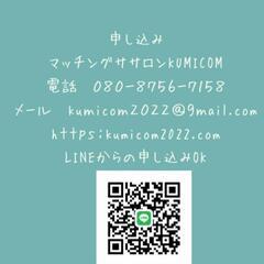 出会いの交流会20代〜40代・40代〜60代☆独身の方の出会いのきっかけイベント - 札幌市