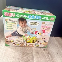 peopel寝返り〜立っち期の全身運動を応援