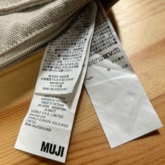【済】無印 座椅子 ①　カバー付き ★美品  MUJIの画像