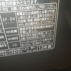 コロナ 石油ファンヒーター 2013年製 FH-WX3613BY【モノ市場東浦店】41の画像