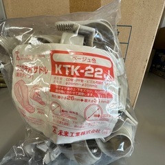 未来　サドル　KTK-22j