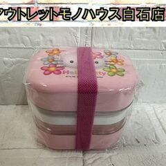 保管未使用 サンリオ ハローキティ ランチボックス レトロ キテ...