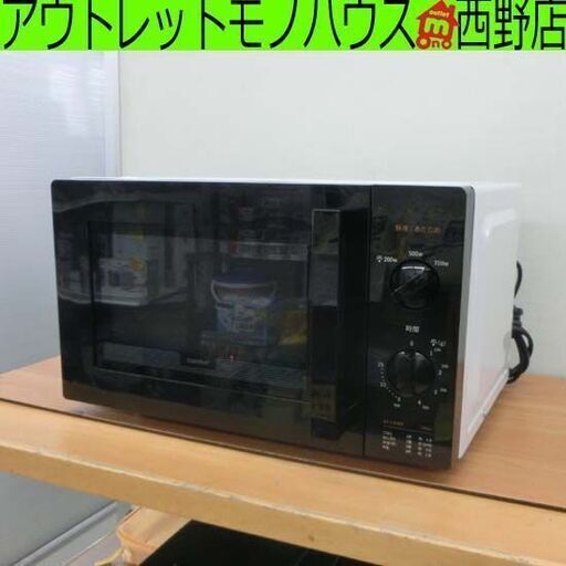 電子レンジ comfee CF-AM171-5 2022年製 ターンテーブル式 17L 50Hz専用 白×黒 キッチン 家電  札幌 西野店