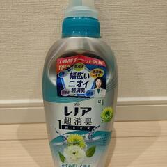 【未使用】レノア