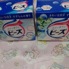 洗濯洗剤二個です