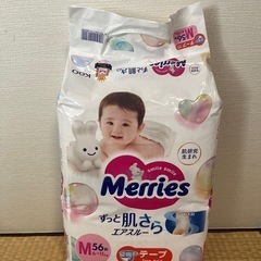【未開封】メリーズおむつ　テープタイプMサイズ
