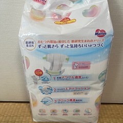 【未開封】メリーズおむつ　テープタイプMサイズの画像