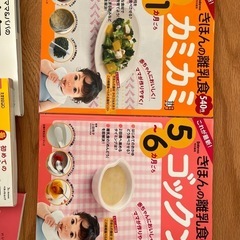 育児本の画像