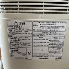 パナソニック除湿機　ジャンク品の画像