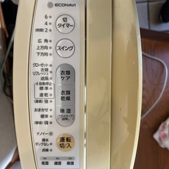 パナソニック除湿機　ジャンク品
