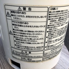 NO：2087 値下げ‼️電気ポット　　　お買い得品‼️の画像