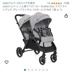カビ有　縦型ベビーカー