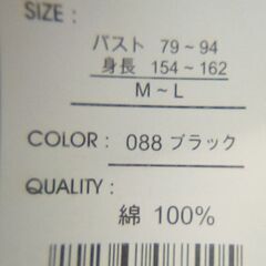☆レディース ワンピース M-L ①の画像