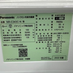 【ドリーム川西店御来店限定】パナソニック　冷蔵庫　NR-C343C-N／クリーニング済み 【2002211255601741】の画像
