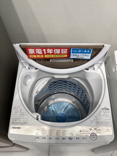 東芝 洗濯機 2024年製 半年使用