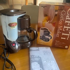 浄水機能付コーヒーメーカー