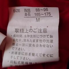 メンズ用ジャンバーの画像