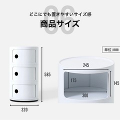 3段ボックスの画像
