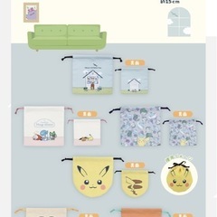 ポケモン☆一番くじ☆ポケモンコレクション☆お取引場所ご相談下さい
