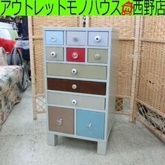 マルチドロワーチェスト CT09 ミニチェスト 小物入れ 整理タ...