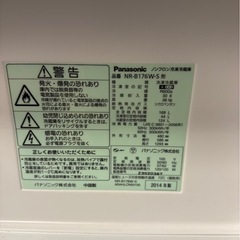 冷蔵庫の画像