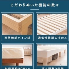 セミダブル ベッドフレーム 脚取り付け可能の画像