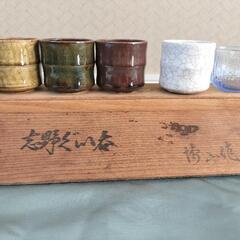 ぐい呑み