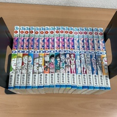 新ジャングルの王者ターちゃん　1巻〜18巻