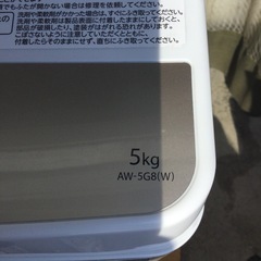 洗濯機　2020年製 TOSHIBA  5Kg AW-5G8 東芝　の画像