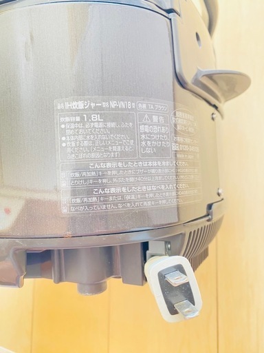 炊飯器