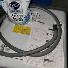 食器洗い乾燥器 アイリスオーヤマ IRIS  工事不要 【定価:39800円】配達も可能ですの画像