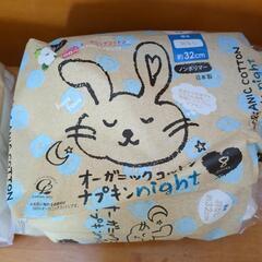 オーガニックコットン ナプキンの画像
