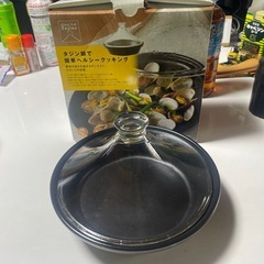 ガラスリッドタジン鍋