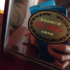 昭和レトロな鏡台　三面鏡【椅子無し】の画像